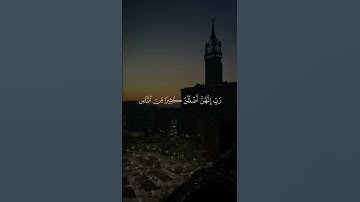 قرآن كريم 🤍🌷 #استغفرالله #سبحان_الله #لايك #قران_كريم