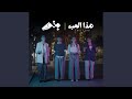Hadda Elhob هذا الحب 