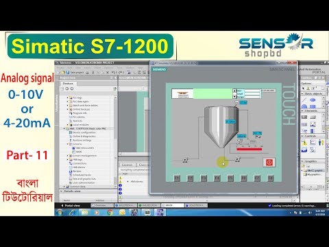 Analog signal 0-10V or 4-20mA in TIA portal | বাংলা টিউটোরিয়াল | S7-1200 #11