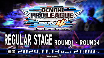 【BPL S4 DDR】レギュラーステージ Round1 - Round4