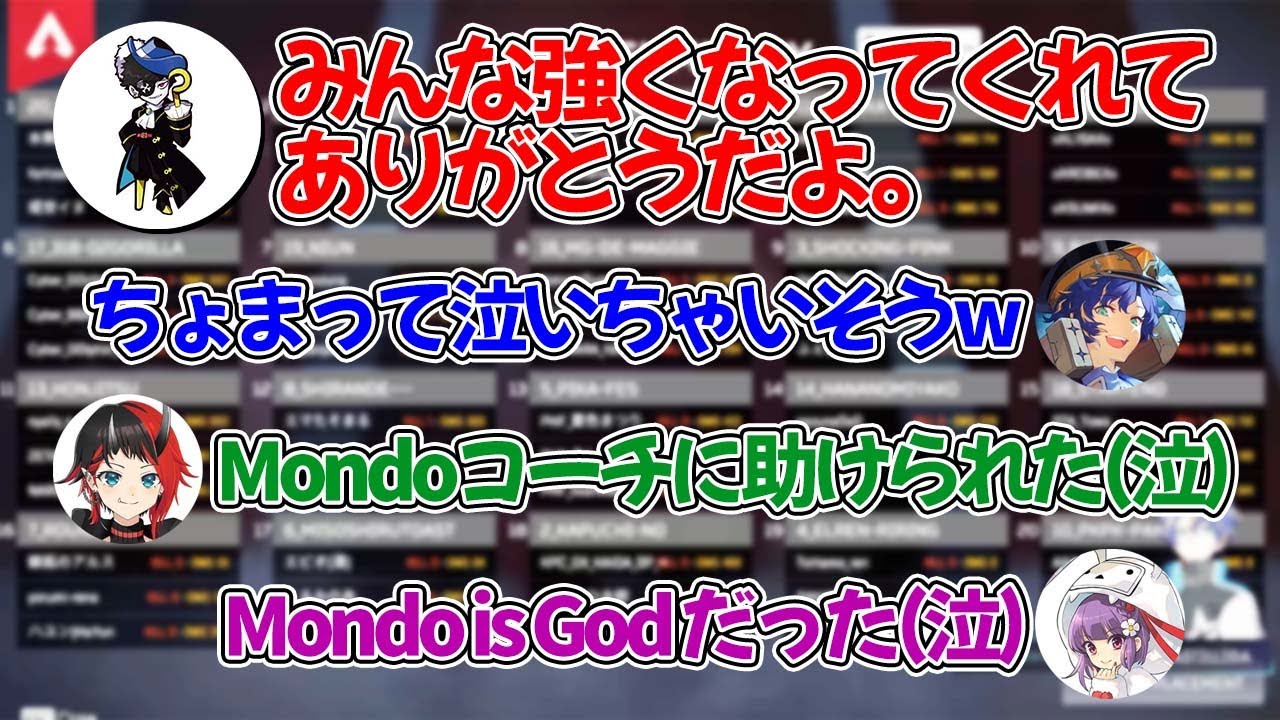 V最協本番終了後にMondoコーチから優しすぎる言葉をもらって涙腺が緩んだアステルレダ・龍ヶ崎リン・天神子兎音【ホロスターズ/切り抜き】