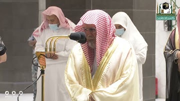 تلاوة معالي الشيخ د.#صالح_بن_حميد من صلاة الفجر 18 صفر 1443هـ.