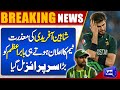 Shaheen Afridi Rejected Big Offer | Surprise For Babar Azam | Dunya News