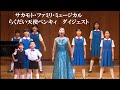 【ミュージカル】らくだい天使ペンキィ「サカモト・ファミリー・ミュージカル」より ダイジェスト/杉村八重|サカモト・ミュージック・スクール