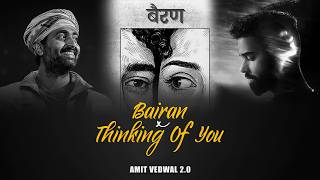 Bairan x Thinking Of You Mashup 2026 | Banjaare, AP Dhillon | Amit Vedwal 2.0