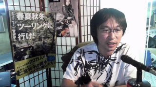艦内放送ライブ：Japanese motorcycle shop