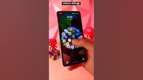 Dna luncher | How to use dna luncher app #trending #viralshorts