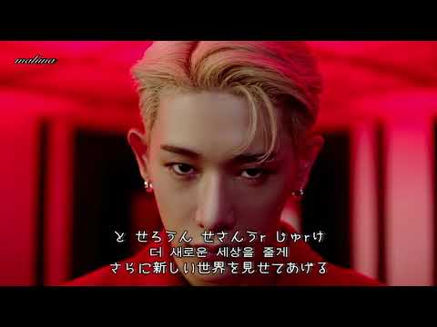 【日本語字幕/カナルビ/歌詞】WONHO (원호)：OPEN MIND