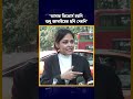 'আমার ডিভোর্স হয়নি শুধু জামাইয়ের ছবি দেয়নি'