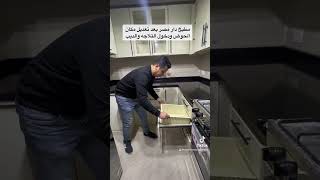 مطبخ دار مصر فى كل الاجهزه  01099223377