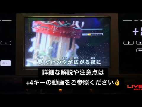 【YOASOBI】夜に駆ける【男性キー+6】参考動画