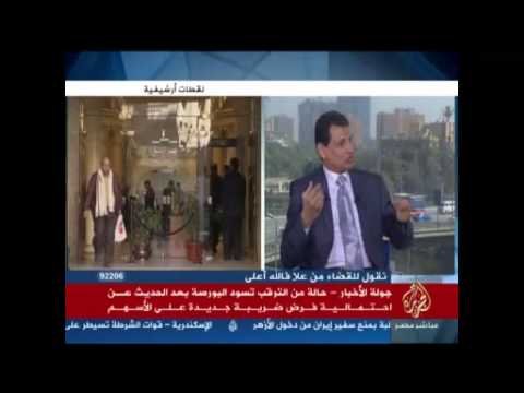 احتمالية فرض ضريبة جديدة على الأسهم في البورصة