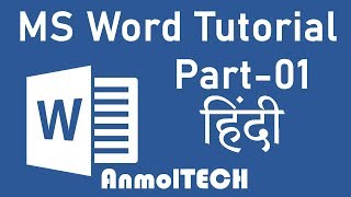 MS Word Tutorial Part-01 हिंदी (Home Menu) - AnmolTECH screenshot 2