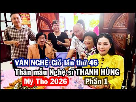 VĂN NGHỆ Giỗ lần thứ 46 Thân mẫu Nghệ sĩ THANH HÙNG MỸ THO 2026 Phần 1