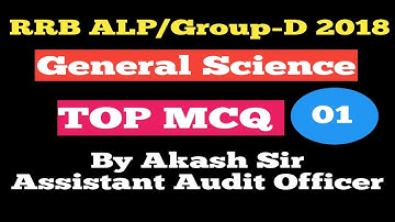General Science/Part-1/Railway Group-D, ALP and Technician 2018