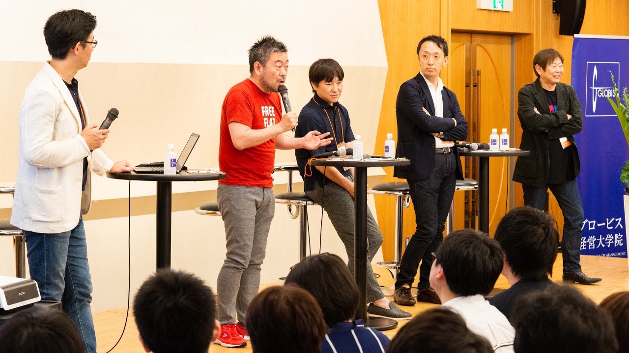志を培う「コミュニケーション」の本質とは？～伊藤羊一×紺野俊介×島田