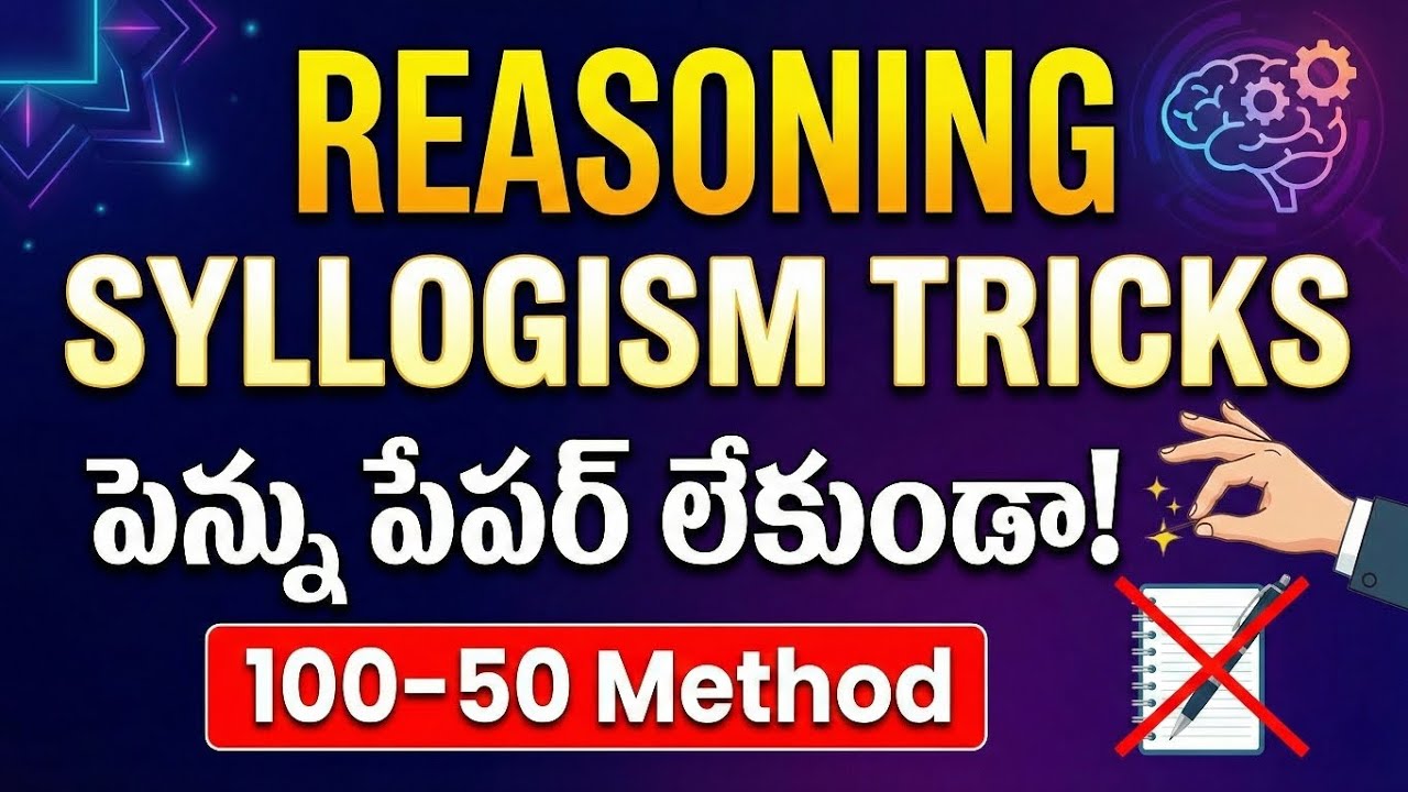 📚SYLLOGISM TRICKS||Either -Or Neither-Nor Model Trick|| Reasoning Tricks 