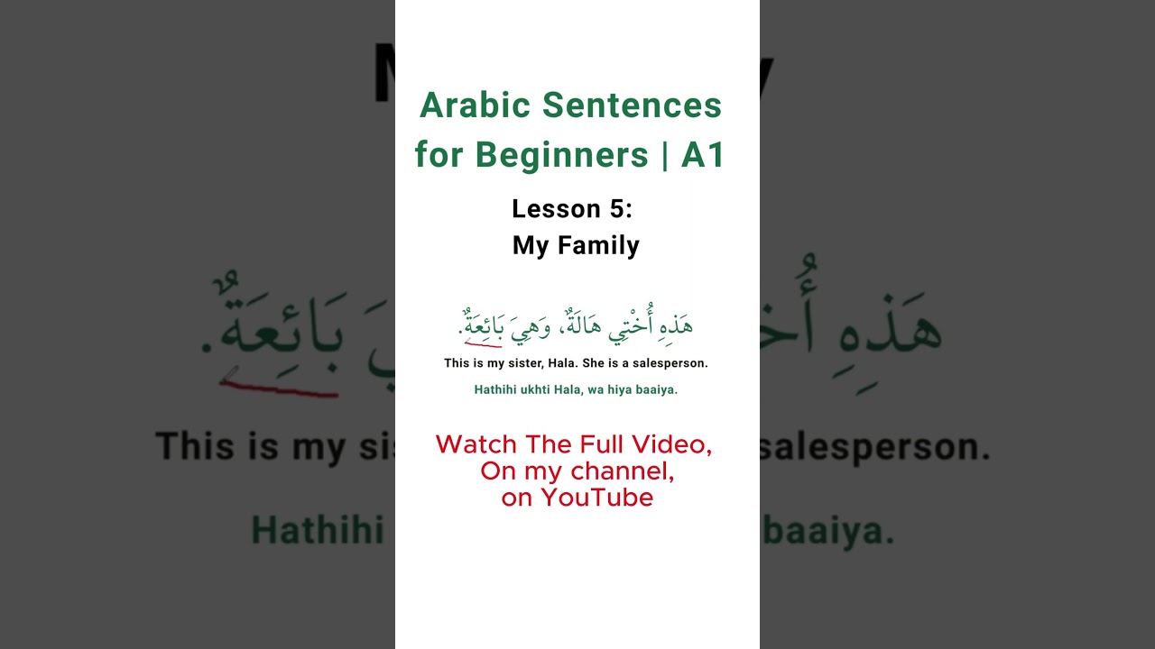 Arabic Sentences for Beginners | A1 | #48