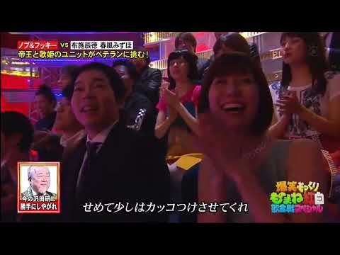 昔の沢田研二x勝手にしやがれxノブ&フッキー