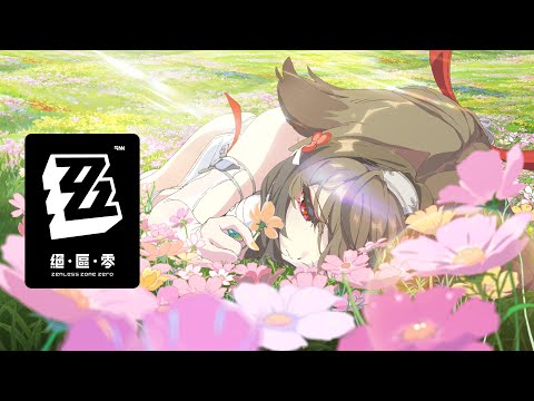 《絕區零》葉瞬光動畫短片｜若能化作光芒