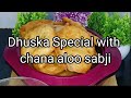 Jharkhand special recipe with chana aloo sabji || 😋👌#dhuskarecipe #dhuska #chana #viralvideo