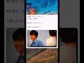 それにしか聞こえんww#おもしろ #面白い #すごい #ドラマ #海