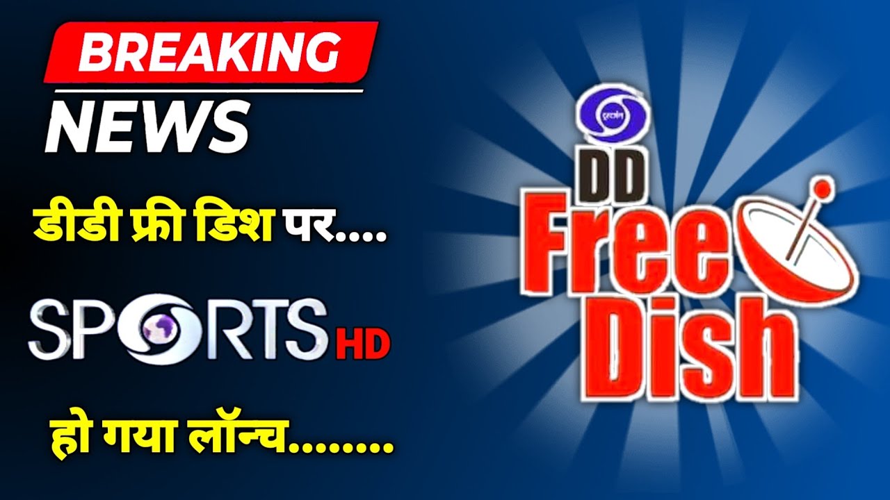 DD SPORTS HD launch on DD FREE DISH Asia Cup on DD SPORTS HD dd