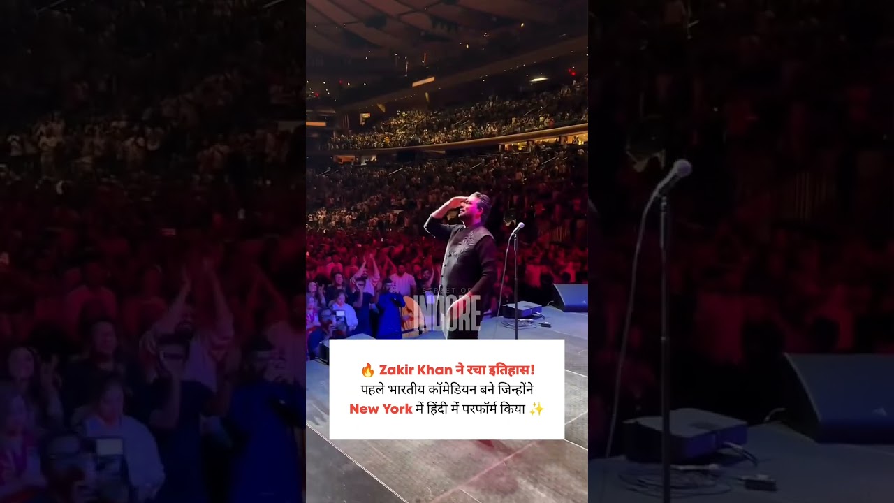 Madison Square Garden! 🏟️🗽"....