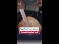 جزء من الموروث الشعبي خبز التنور لا يغيب عن المائدة الليبية خلال رمضان