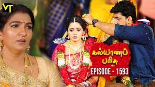 KalyanaParisu 2  Tamil Serial | கல்யாணபரிசு | Episode 1593 | 30 May 2019 | Sun TV Serial