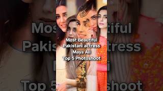 Gorgeous Actress Maya Ali😍 #celebrity #actress #shorts