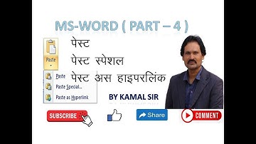 Paste Paste Special Paste as hyperlink in Ms Word