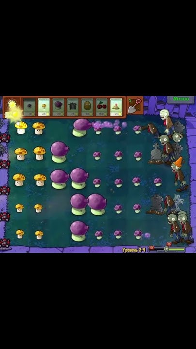 РАСТЕНИЯ ПРОТИВ ЗОМБИ 14 #pvz #plantsvszombies #видео #games #gaming # ...