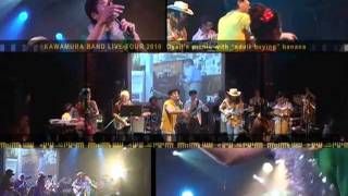 KAWAMURA BAND / Dirty Old Man - YouTube