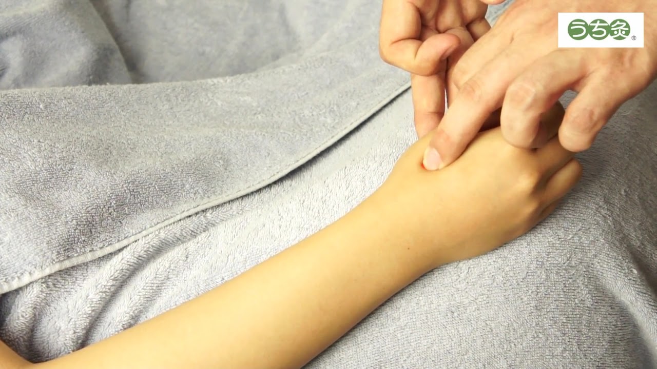 合谷(ごうこく)@お灸・鍼治療の「ツボ」の取り方 - YouTube