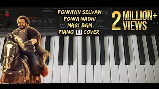 Ponni Nadhi Song | Ponniyin Selvan | Piano 🎹 Cover #instrumental