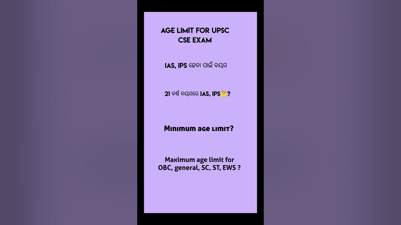 age-limit-for-ias-ips-minimum-and-maximum-age-limit-for-upsc-cse