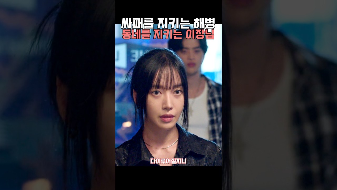 일단 잡히는 건 픽스여 #수지 #양현민