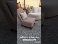 مبل زیبای آیرا کلاف چوب روسی اسفنج کف ۳۵کیلویی MODERN SOFA #sofa #moderninteriordesign#modernsofa