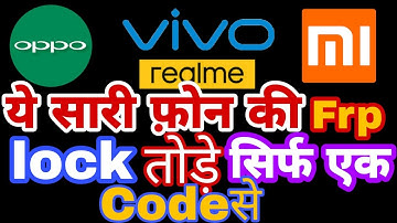 Fix "𝙊𝙥𝙥𝙤 𝘼3𝙨 𝙁𝙧𝙥 𝙪𝙣𝙡𝙤𝙘𝙠𝙚𝙙1000% by a CODE|TalkBack Not Work Solution|without pc"