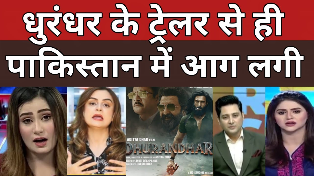 Pakistan crying reaction on Dhruandhar movie trailer 