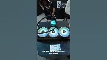 TEAMGROUP 攤位搶先看 ｜COMPUTEX 2023｜XFASTEST #shorts