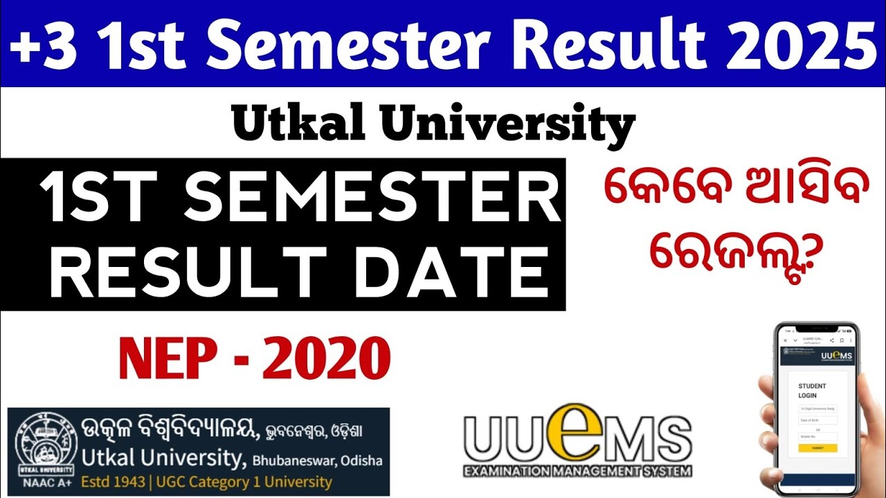 +3 1st Semester Result Date 2025, Utkal University NEP 2020 4 year UG Cource