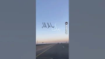 كلام الناس جورج وسوف ستوريات حالات واتس اب اقتباسات خربشات اشترك في القناه 