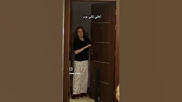 ريلز راني وريما رامي ريما ستوب فان لايك و فولو تقديرا لتعبي احبكم 