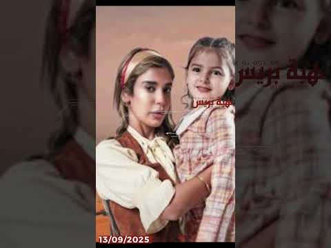 أمين الناجي يثير الجدل بأداء شخصية ناصر في مسلسل أنا حرة