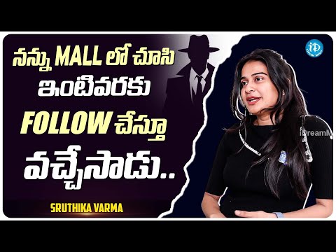 Instagram Influencer Sruthi Varma Scary Incident | Sruthika Varma Latest Interview | iDream Media - IDREAMMOVIES