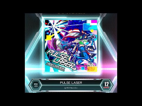 SDVX VM】 PULSE LASER [EXH] PUC (Hand Shot) - YouTube