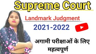 Supreme Courts Landmark Judgments 2021