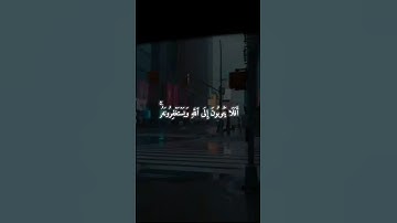 أفلا یتوبون إِلى ٱلله ویستغفرونه وٱلله غفور رحیم[سورة المائـدة: ٧٤]